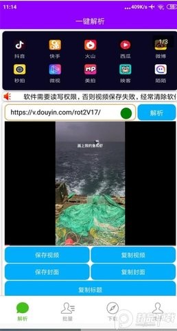 柠檬解析