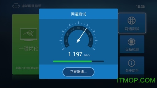 沙发助手 沙发助手