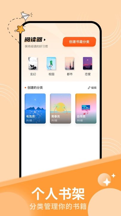 ao3阅读器