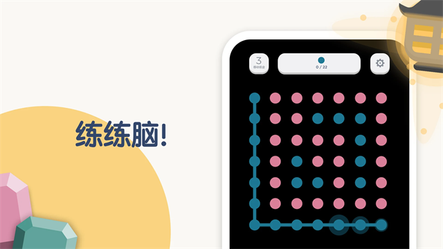 Two Dots安装器