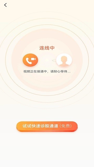 九方诊股官方版