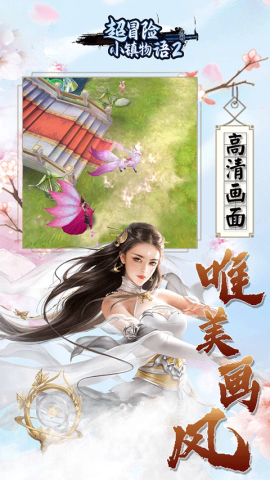 小镇物语