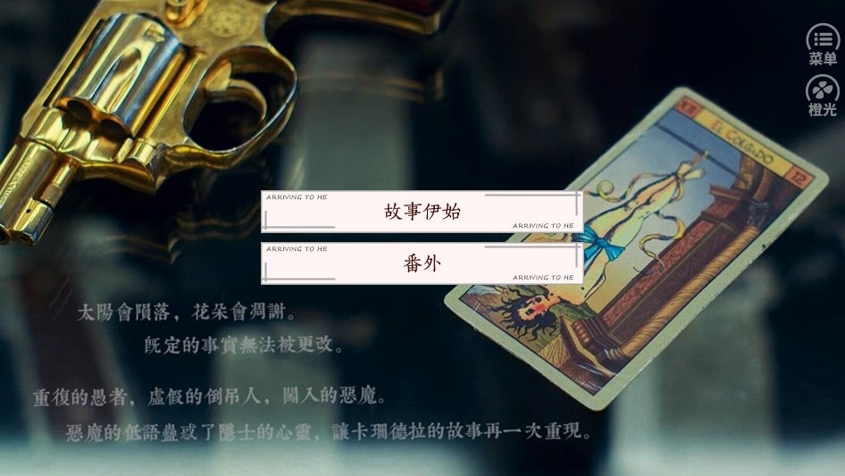 HP·走在he的道路上