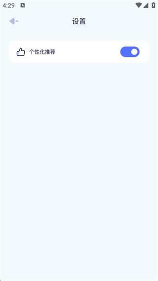 消费记账工具 消费记账工具