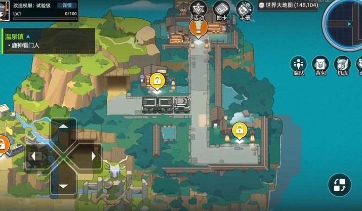 口袋机甲 口袋机甲