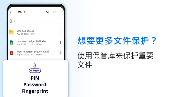 File Commander共存版 安卓最新版v9.3.50083