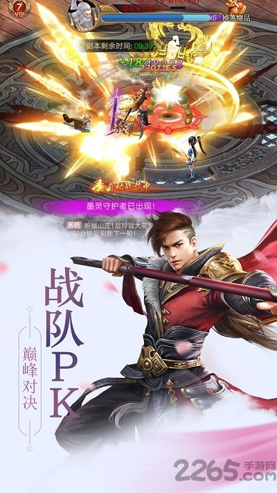 扶摇九州行 扶摇九州行