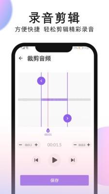 金牌录音