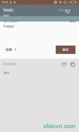 叮咚翻译 叮咚翻译