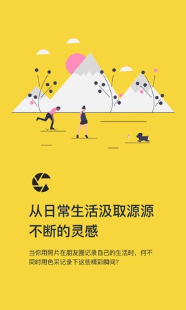色采app手机客户端