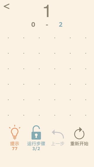 1121数字解谜游戏