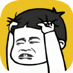 挠头大师
