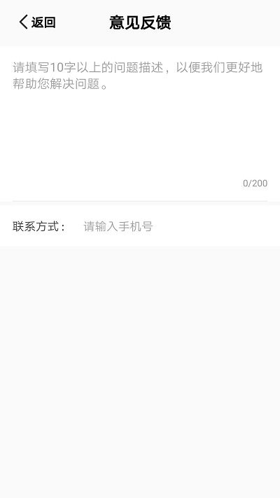 趣喝水软件
