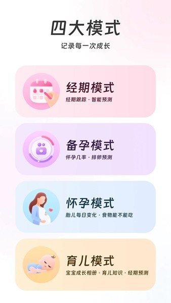 美柚 官方安卓版v8.92.0.0