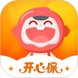 开心保