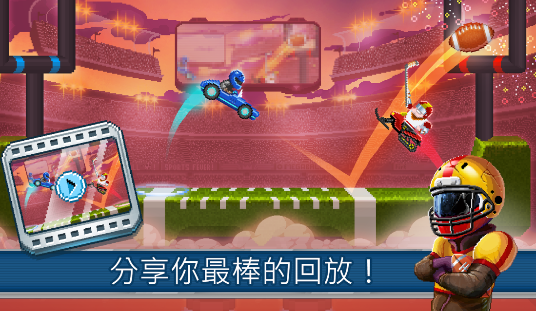 Drive Ahead! Sports