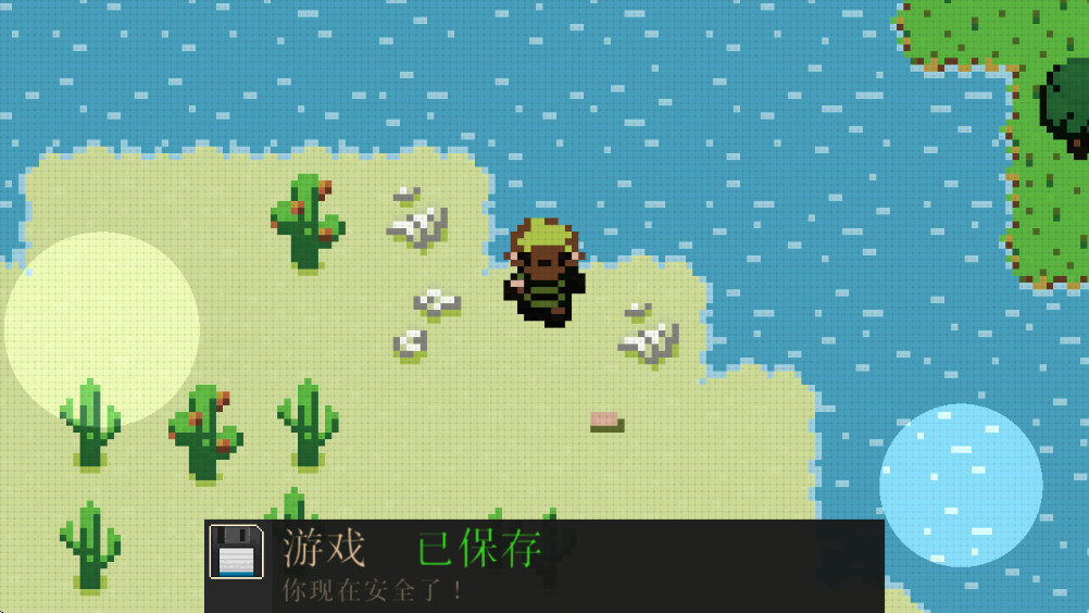 进化之地手机版2.0.4安卓版