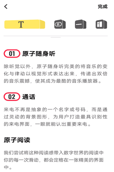 vivo应用商店本2025官网版