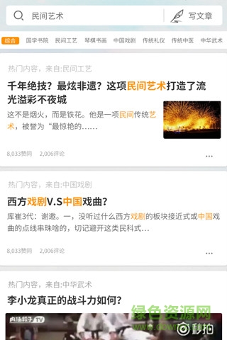 卜知道