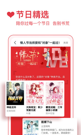 必读小说