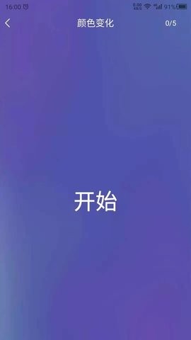 反应