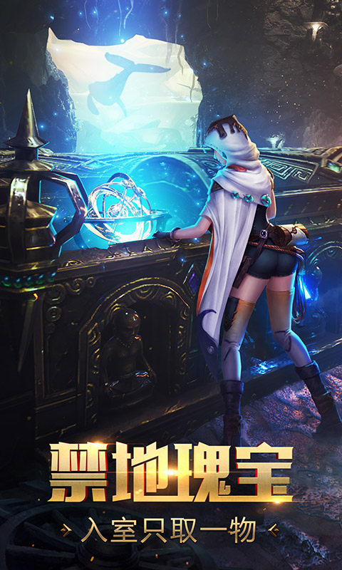 鬼语迷城游戏