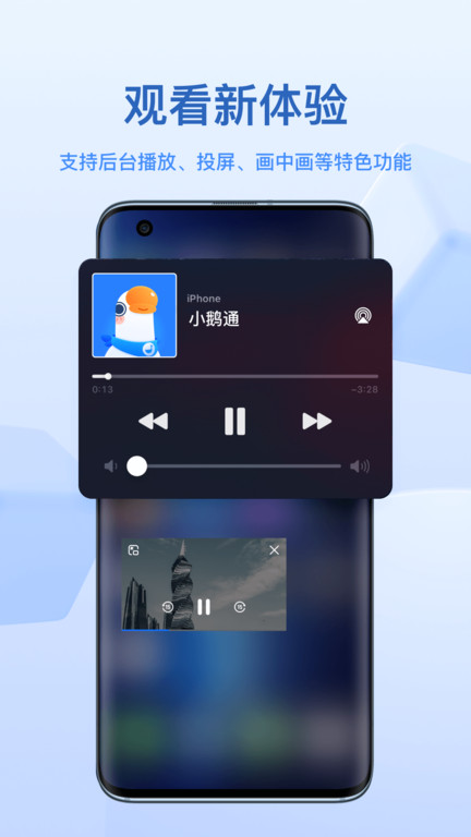 小鹅通助手学员端
