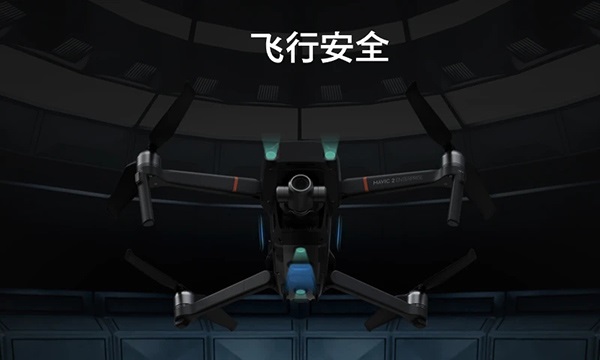 大疆djipilot软件