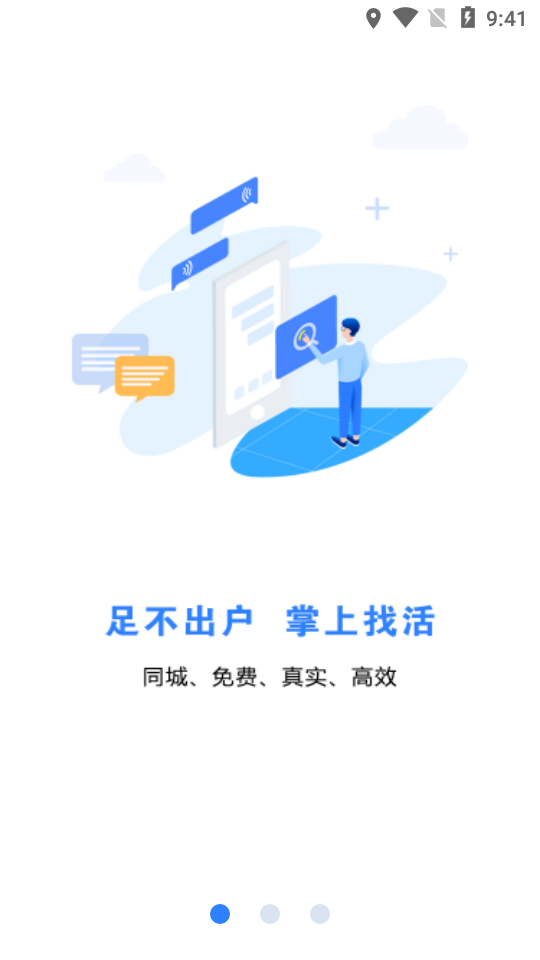 捷友联