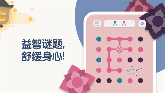 Two Dots安装器