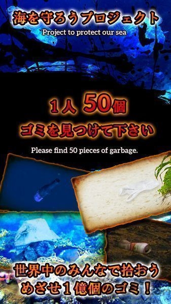 我们热爱的海洋游戏(Blue for life)