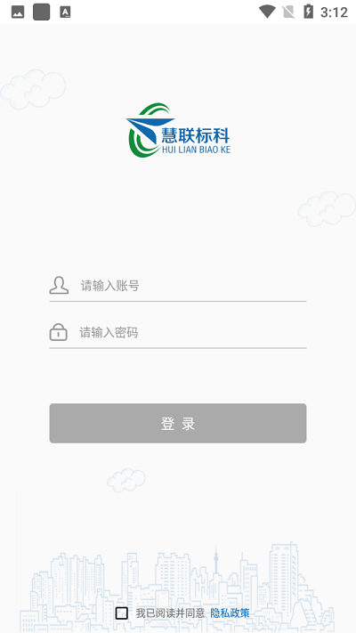 劳动用工大数据平台