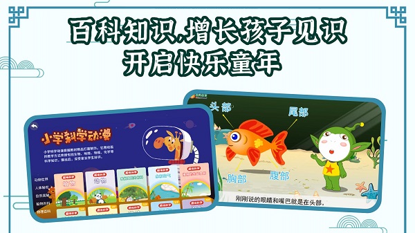 国学大王 国学大王