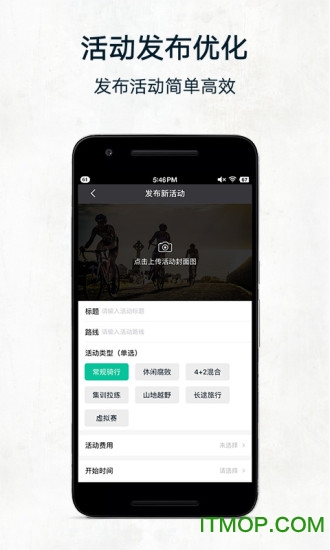 黑鸟单车骑行记录仪