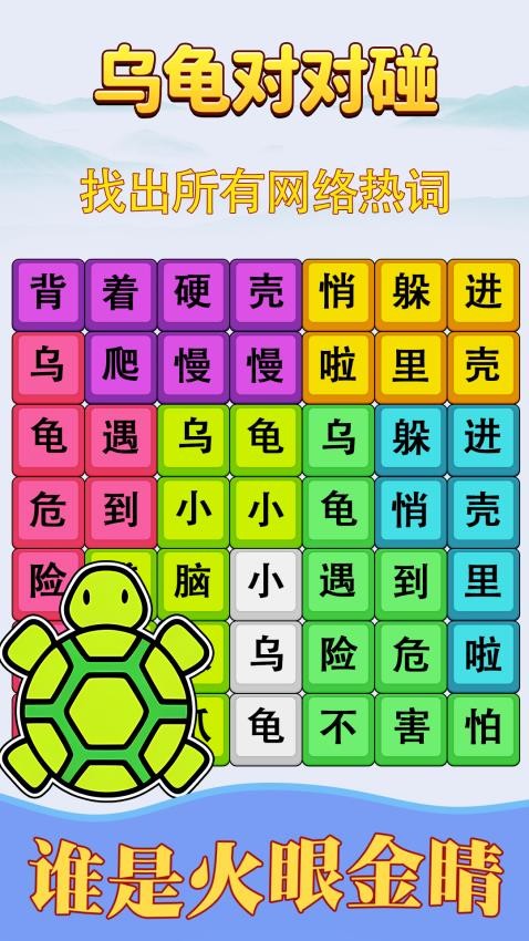 消灭渣男语录