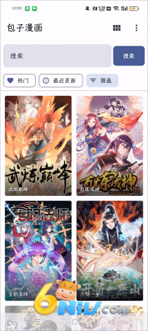 繁花漫画