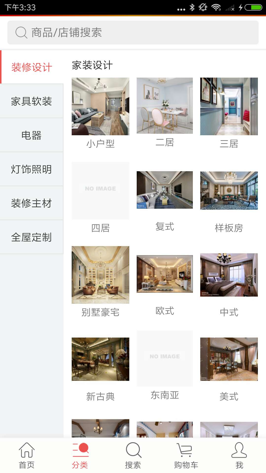 易虹E家