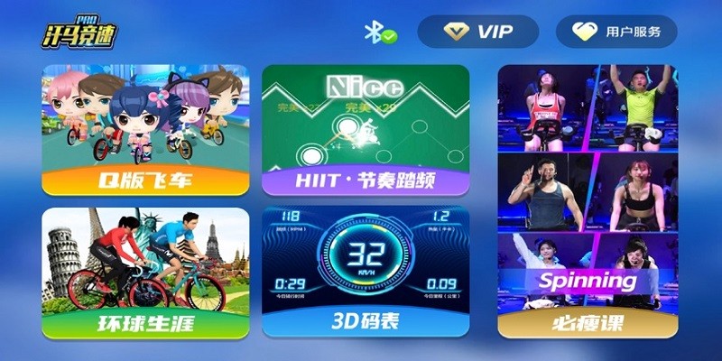 汗马竞速Pro