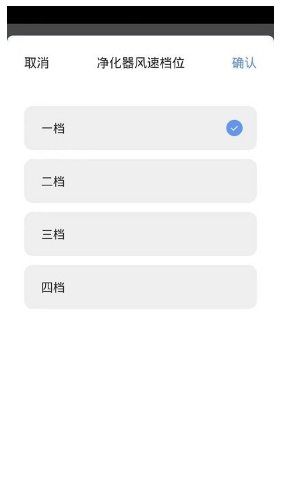 摩飞智能软件
