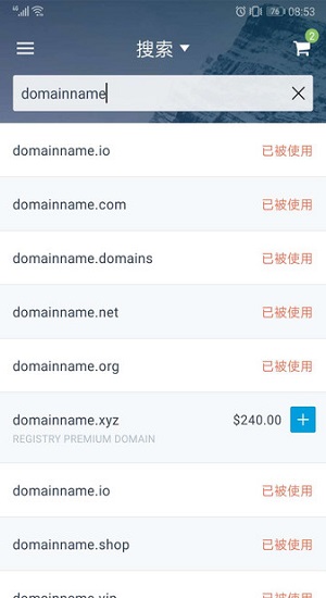 dynadot域名软件