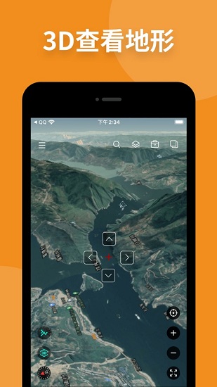 新知卫星地图手机版2024版