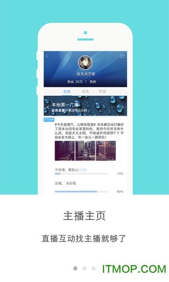 丝路云听