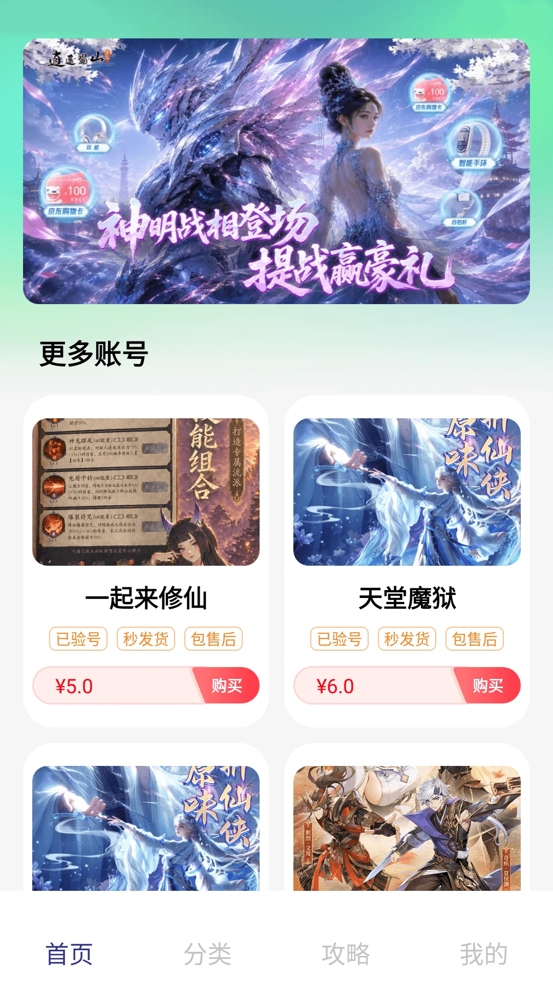 1爆淘游戏