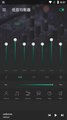 Equalizer FX Pro音效均衡器