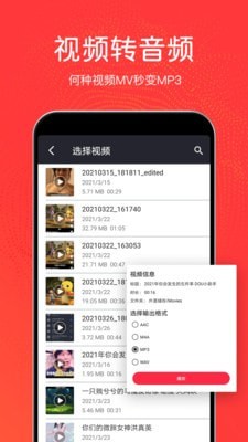 音乐剪辑铃声制作 音乐剪辑铃声制作