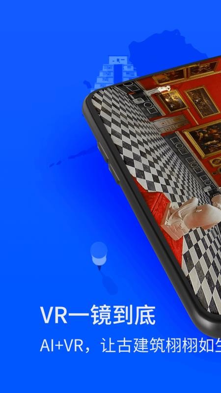 北斗找找卫星导航