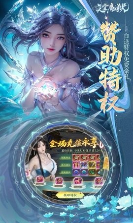 天堂魔狱手游