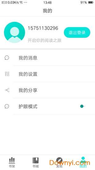 热搜小说