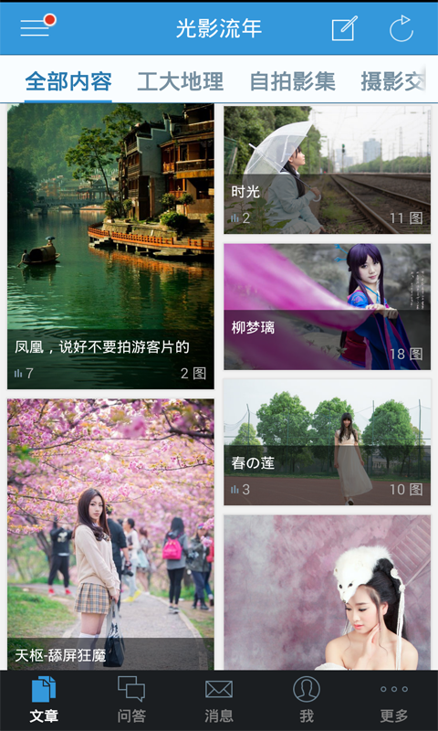 武汉工程大学