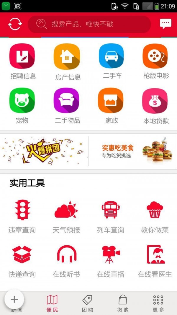 朝歌手游